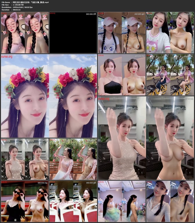 【AI脱衣】网红美女脱衣系列韩美气质女神氺 配图9