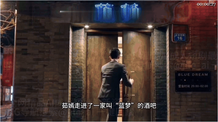 ✨【AI短剧】《金鳞岂是池中物》EP6-13集，著名小说改编作品，霸总女友被精神小伙强迫当众吃鸡愃-老宋论坛