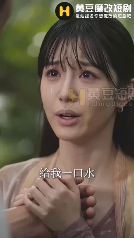 【AI短剧】『荒岛美女劫』第3集 白洁儿奉献肉身主动吸吮肉棒祈求食物！ 配图11