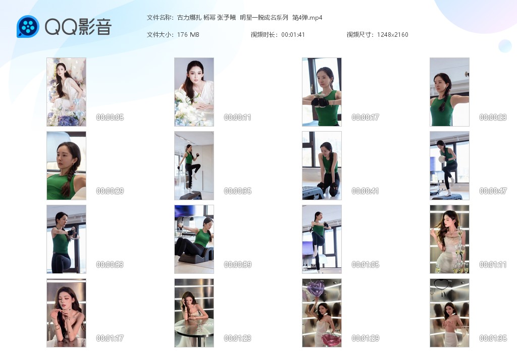 【AI脱衣】古力娜扎 杨幂 张予曦明星一脱成名系列 第4弹！ 配图8