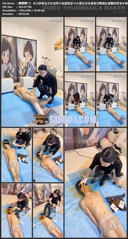 【SM调教】【嘤嘤嘤TJ】网调线上调个狗/仙女棒谁与争锋/仙女棒诱惑/香水盯压榨 配图12