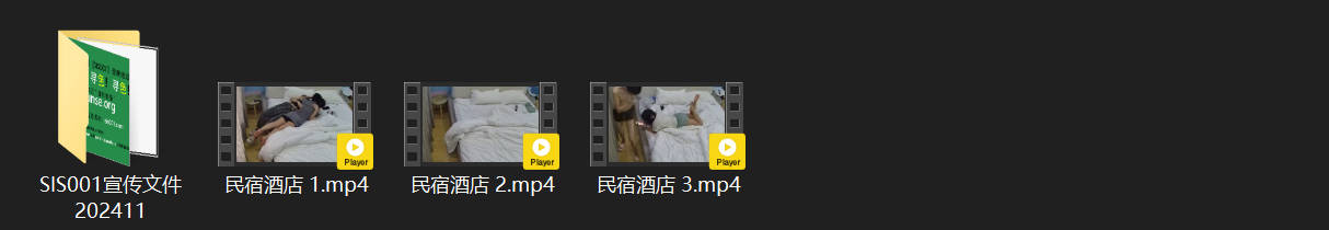 民宿酒店激情实录！大奶妹亲嘴摸奶抠逼持久战，恋爱初期奶子值得疯狂开发 配图8