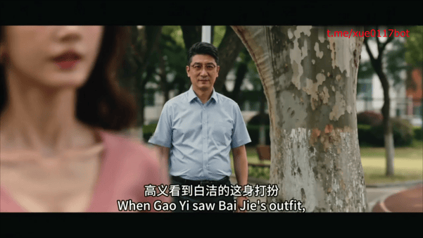 【AI短剧】《少妇白洁》第七集 新角色小晶出场了愃 配图2