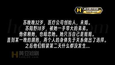 ♈AI短剧♈《安慰之后》EP1 高清原版无第三方水印♐-老宋论坛