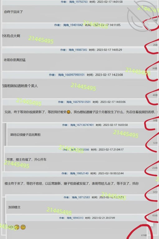 原创53.嫂子吃催情后，刚被蹂躏完的小逼又被塞进大黑吊，最后还被内射 - 老宋论坛-老宋论坛