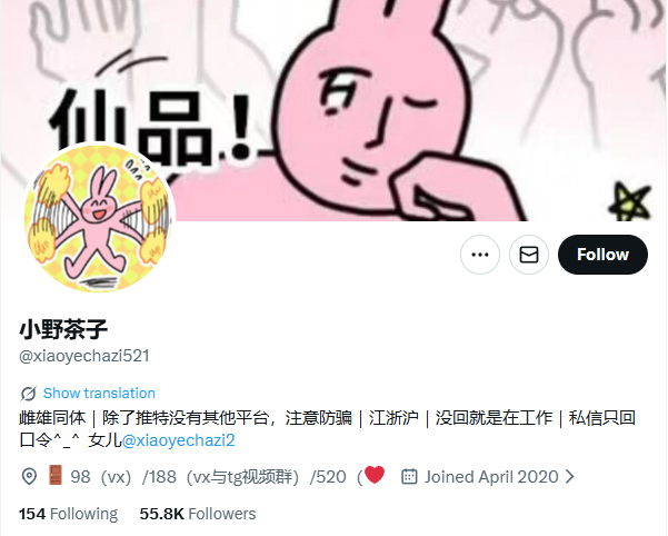 国产极品TS小野茶子国产人气TS，皮肤白嫩身材超好，真发女心声线自然，户内户外都 配图1