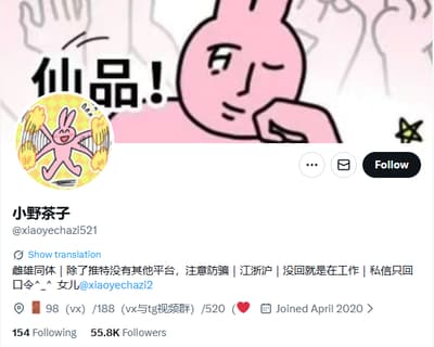 ✨国产极品TS✨小野茶子✨国产人气TS，皮肤白嫩身材超好，真发女心声线自然，户内户外都敢拍，就是不露脸，最新资源整合版-老宋论坛