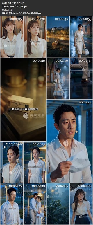 【AI短剧】《月拥便枕欲凉梦》EP1-10集，设计师穿越到一九七八年，成为陆家有 配图17