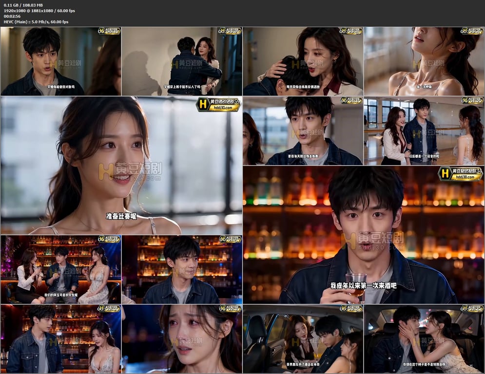 【AI短剧】《少年阿宾》EP1-7集黄豆版，“小伙子，我老公明天回来你进来帮我宿 配图15