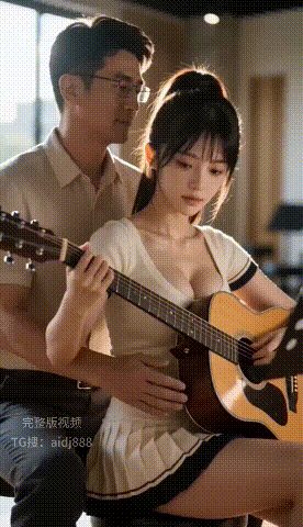 【AI短剧】《雪儿的大学生活》第1-3集校花雪儿激情大学生活！纠缠在老师、同学和 配图1