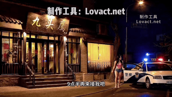 【AI短剧】《金麟岂是池中物》第13-14集愃 配图6