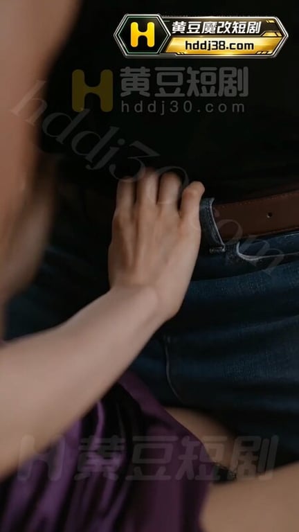 AI短剧《夹着精液回家的女人》EP1 高清原版无第三方水印 配图14