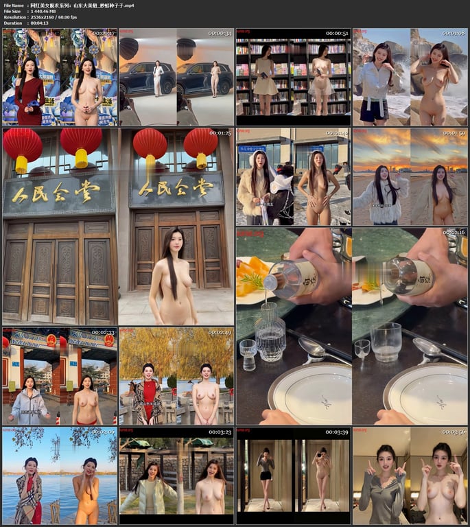 【AI脱衣】网红美女脱衣系列妙蛙种子子山东大美妞氺 配图12