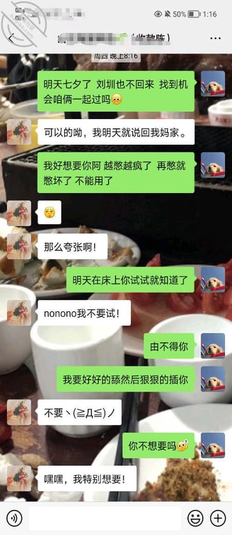 13.(原创) 爱上孤独寂寞的人妻 七夕的快乐就是疯狂的做爱 - 老宋论坛-老宋论坛