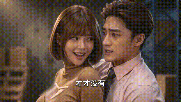 AI短剧漫《美丽世界》第1季1-42集 完结愃 配图4