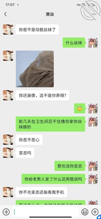没想到堂妹知道我操她，来找我对质了-老宋论坛