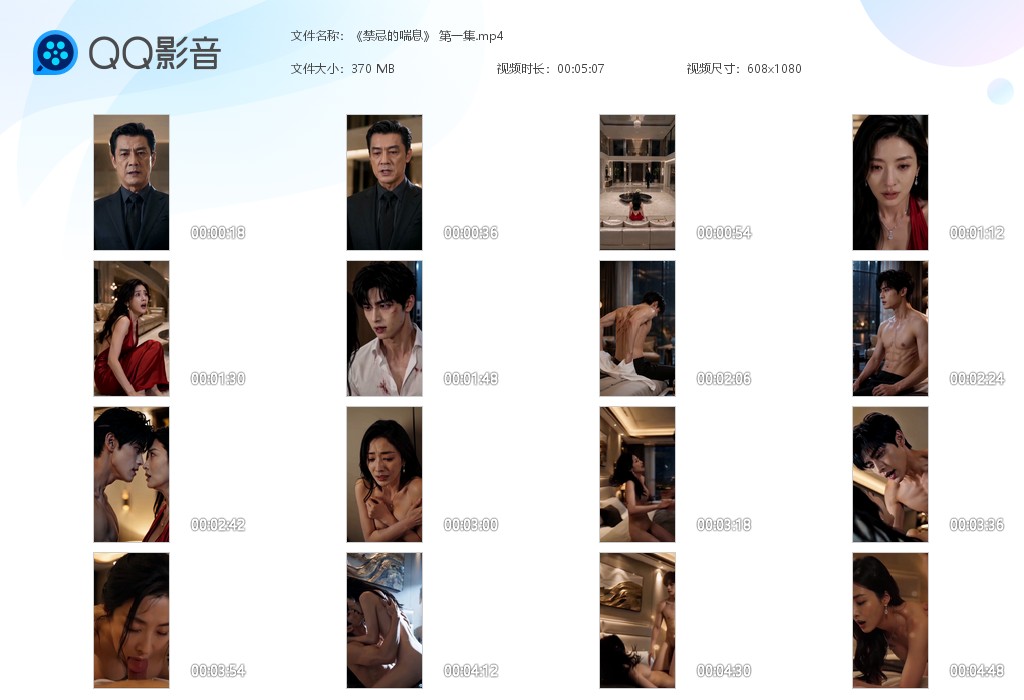 【AI真人小剧场】《禁忌的喘息》第1集十年的豪门婚姻，是一场完美的伪装！ 配图9