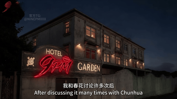 【AI短剧】《老公要求别人玩弄我NTR》第一季第7集愃 配图8