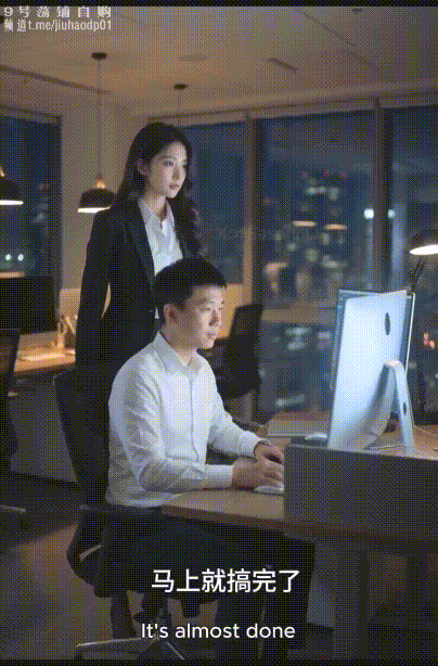 AI短剧《出差》1~8完结愃 配图13