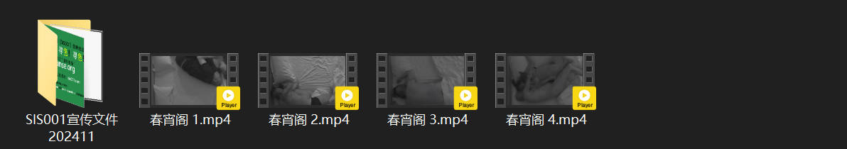春宵阁7-20 光头猛男玩少妇神技！含奶舔逼一套连击，少妇被操到浪叫尖叫不停猛顶 配图8