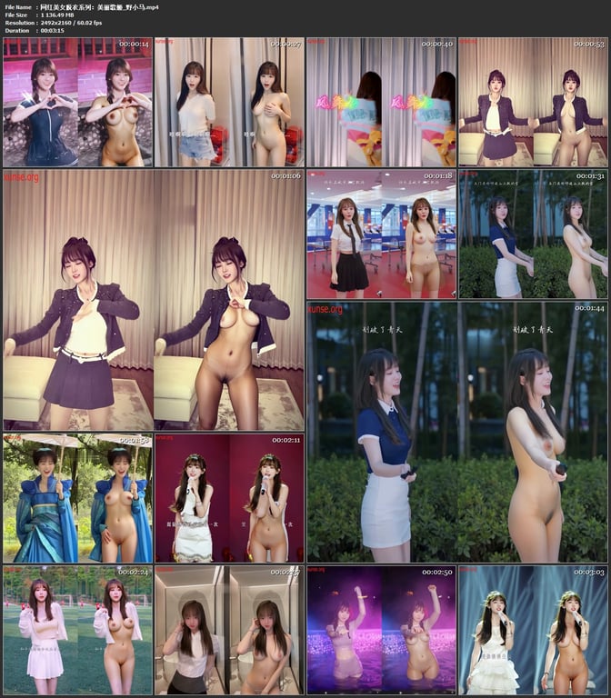 【AI脱衣】网红美女脱衣系列野小马美丽歌姬氺 配图8