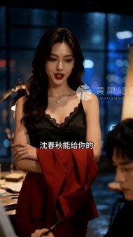 【AI短剧】《深夜加班，绝望办公室》1-8集 女总裁走投无路，被心怀不轨男人拿天 配图3