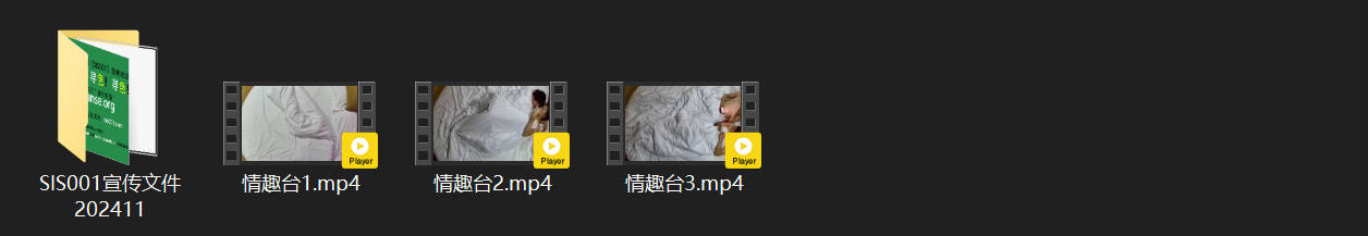 ⁸¹ 情趣台 11-17 苗条小情侣被窝激战！酥胸盈握女上位狂骑，男友爽到高潮爆 配图8