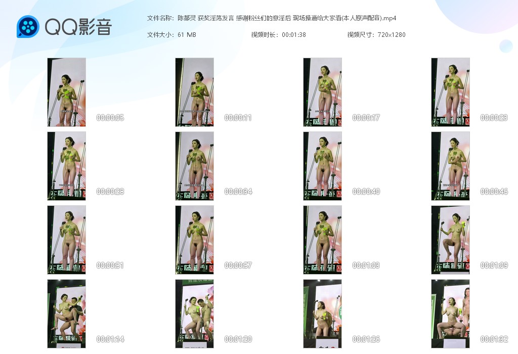 【AI脱衣】陈都灵获奖淫荡发言 感谢粉丝们的意淫后 现场操逼给大家看 配图8