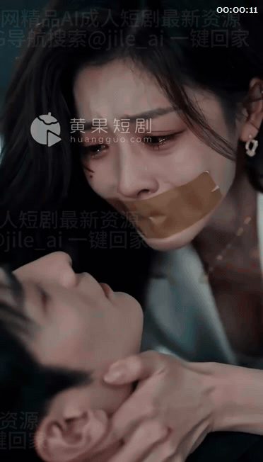 【AI短剧】《闪婚大佬掉马后》EP1-10集，一场契约婚姻却慢慢掺入了爱与欲的纠 配图10