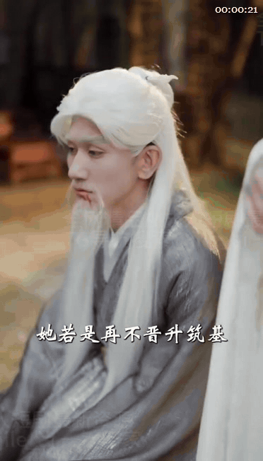 【AI短剧】《我的双修道侣》EP1-2集，故作正经，师叔帮外门美女解毒脱掉衣服用 配图2