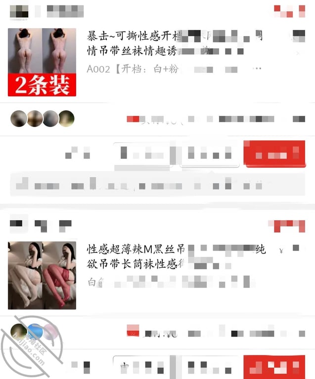 【原创】调教美艳小姨之路33 才刚开始就被突然来的客人打断-老宋论坛