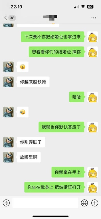 92年人妻举结婚证被野狗操，热精浇红本：骂老公废物，你比他强百倍！ 配图34