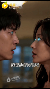 【AI短剧】《神瞳觉醒》第1集愃 配图6