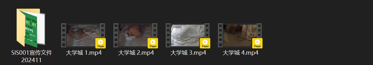 大学城7-21 丰腴骚臀小妞被男友伺候到腿软 只需躺着享受大屁股猛撞极致快感！ 配图8