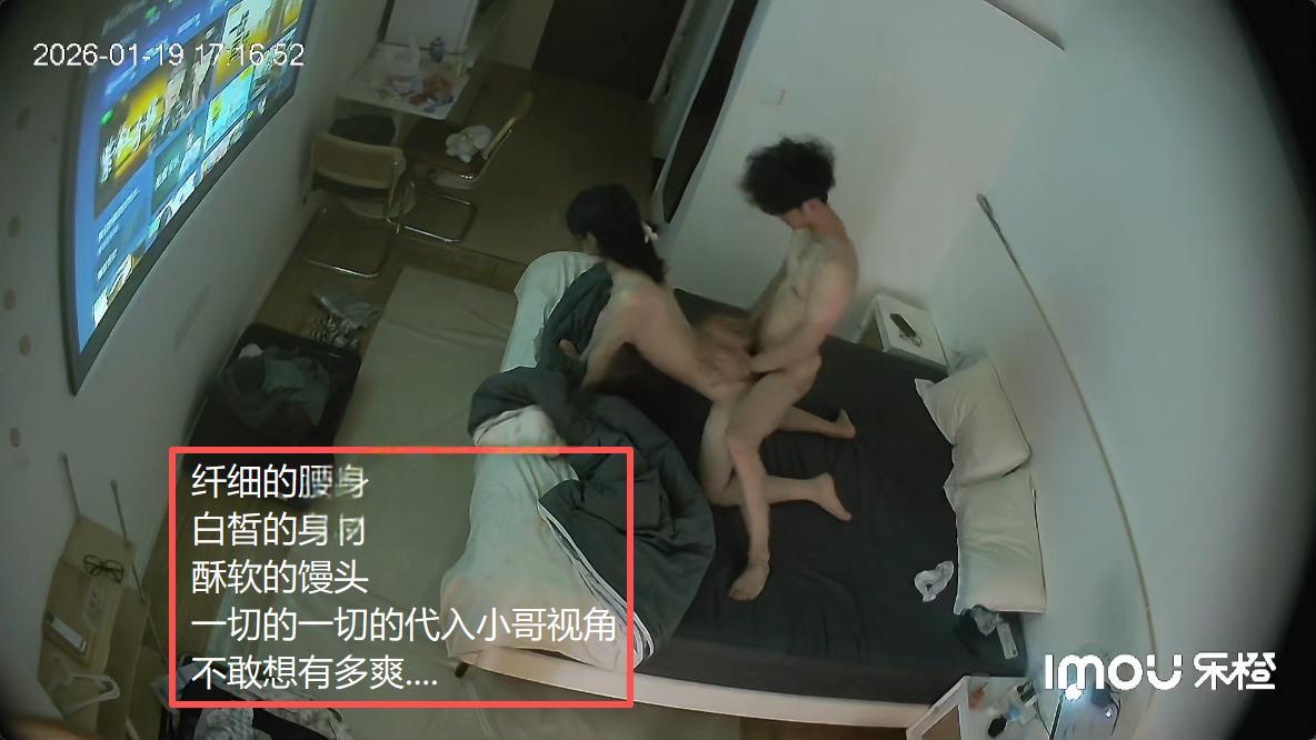 稀有酒店偷拍大爆！极品白嫩娇小学妹致命魅惑，蘑菇头猛男激情肉戏高能全收 配图7