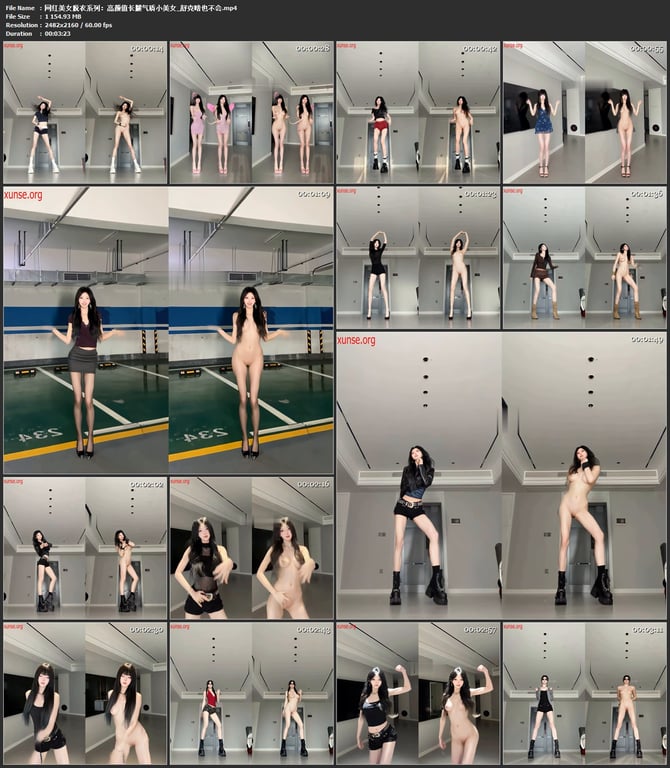 【AI脱衣】网红美女脱衣系列舒克啥也不会高颜值长腿气质小美女氺 配图7
