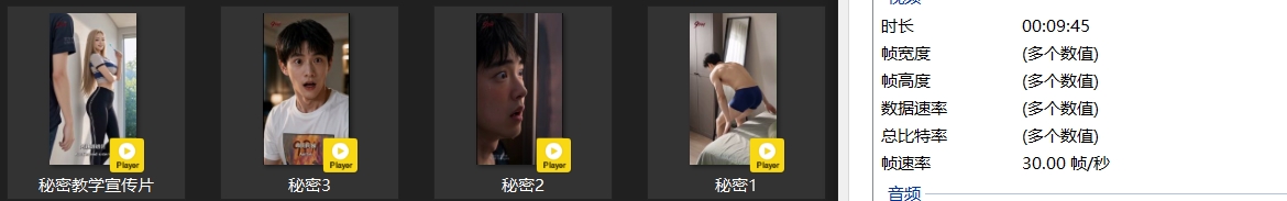 【AI短剧】《秘密教学》EP0-8集，美丽的熟女老婆和两个绝色女，这场教学美女们 配图19