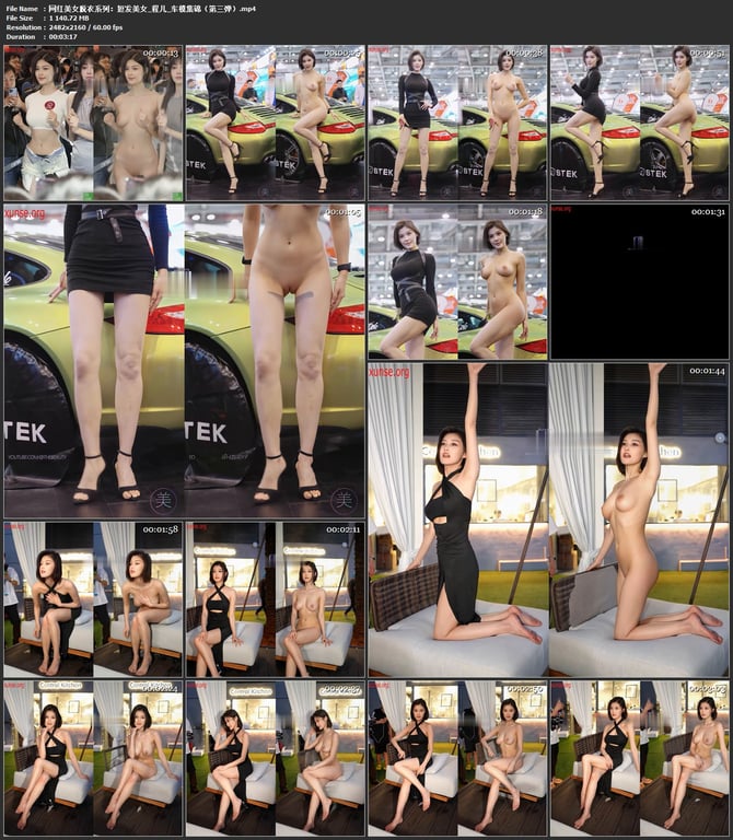 【AI脱衣】网红美女脱衣系列程儿（第三弹）短发美女车模集锦愃氺 配图7