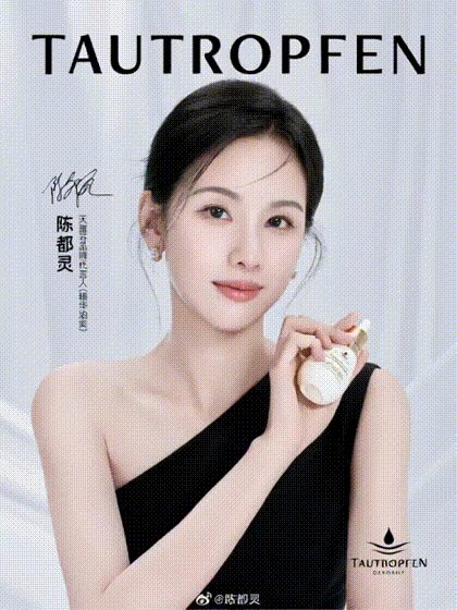 【AI脱衣】抖音快手小红书骚女明星明星在台上现场脱衣！ 配图7