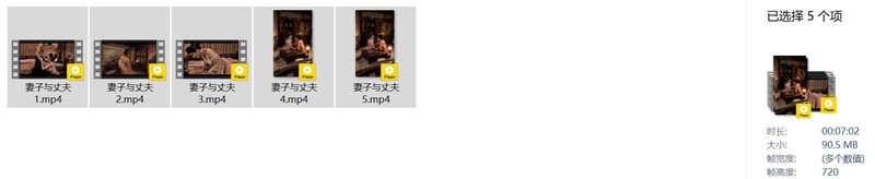 【AI短剧】『妻子与丈夫』全5集 ！肉戏满满古装女子与夫君尽情淫欢！ 配图27