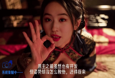 【AI推演视频】刘亦菲《后宫艳照系统》第1集 穿越古代 晨勃自有丫鬟泻火！ 配图6