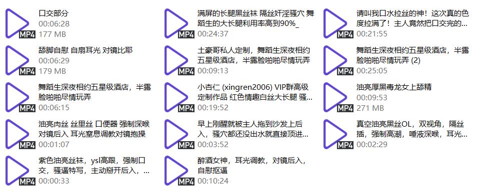 173大一舞蹈生『小杏仁』私人定制啪啪视频， 配图26