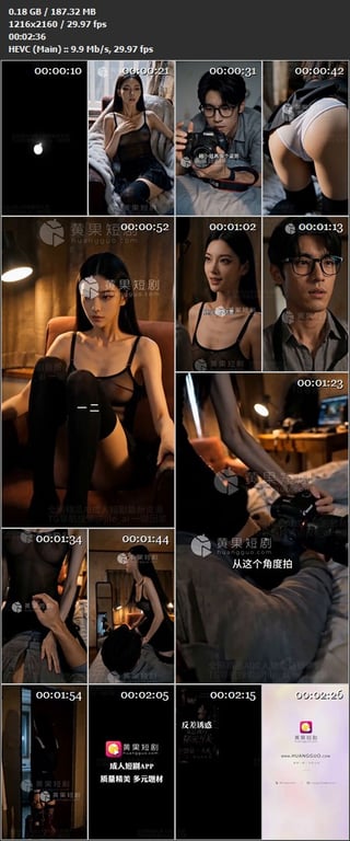 【AI短剧】《快门沦陷》EP预告1-10集，光影交错爱意失控，摄影师放下手里的相 配图16