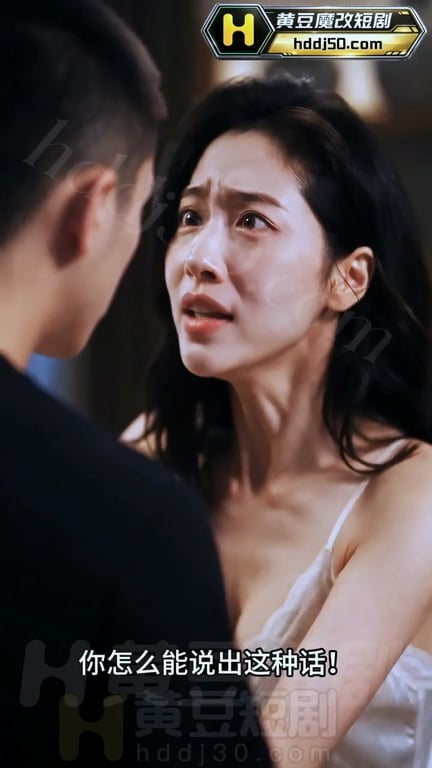 AI短剧《兄弟的妈妈好好操》EP1 原版无第三方水印 配图9