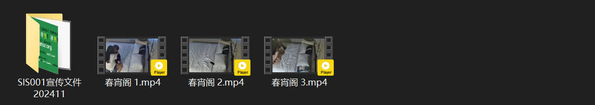 春宵阁7-27：年轻小情侣欲火焚身难自禁，开钟点房激情狂战一炮！牛仔短裤邻家姐姐 配图8