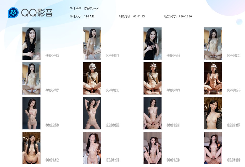 【AI脱衣】陈都灵 田曦薇 王玉雯突然爆火的背后 是用骚穴伺候金主的无数个夜晚成 配图6