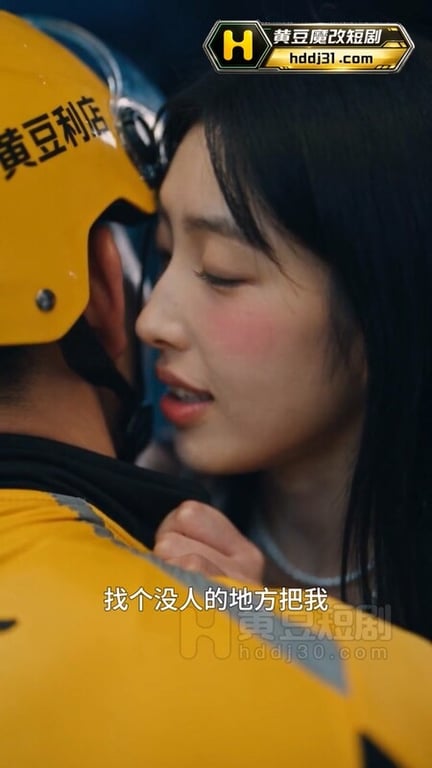 AI短剧《收服母狗靠系统逆袭》EP1-2 原版 配图26