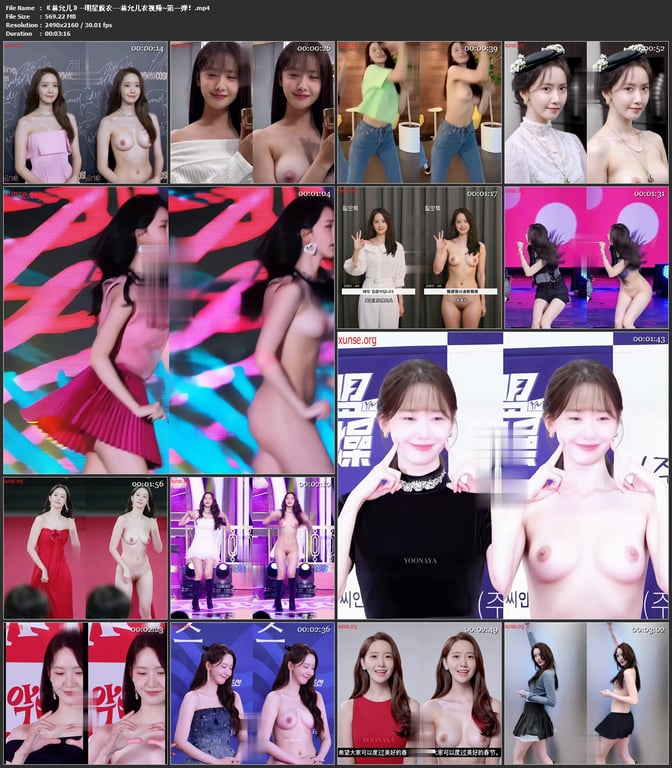 【AI脱衣】林允儿--明星脱衣---林允儿衣视频~第一弹！氺 配图7