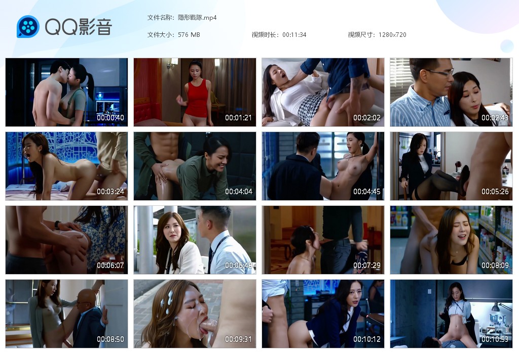 【AI脱衣】魔改电视剧《隐形战队》唐师师 刘佩玥 被压在桌上后入，被粗鸡巴猛烈撞 配图8