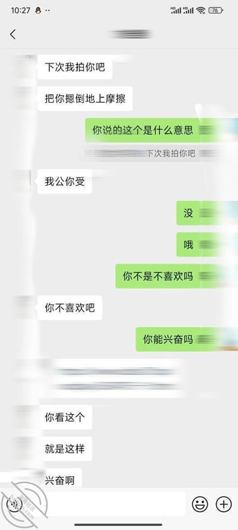 记录拿下妹妹的过程11、调教亲妹之聊天记录 - 老宋论坛-老宋论坛